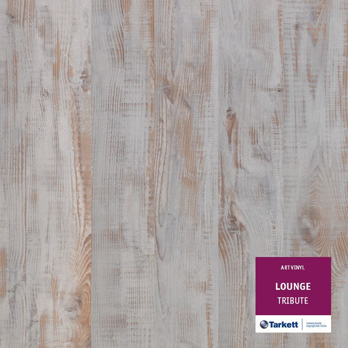 Виниловая плитка "Tarkett" Lounge Tribute (914,4*152,4*3,0 мм) — купить в Армавире