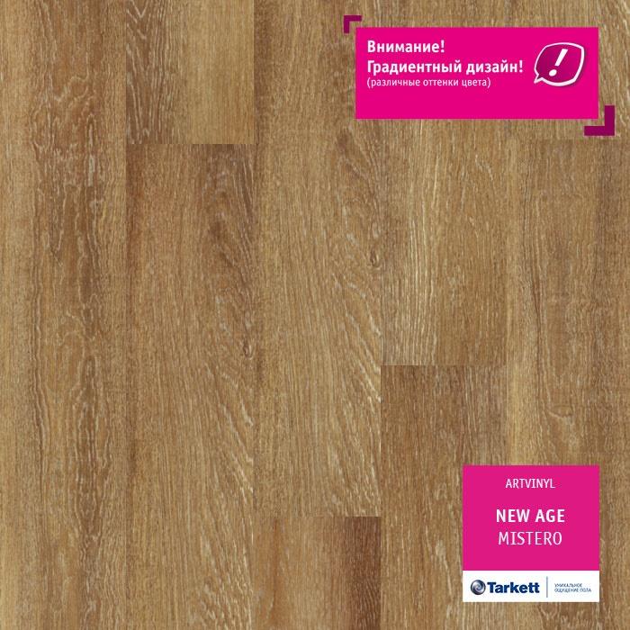 Виниловая плитка "Tarkett" New Age Mistero (914,4*152,4*2,1 мм) — купить в Армавире